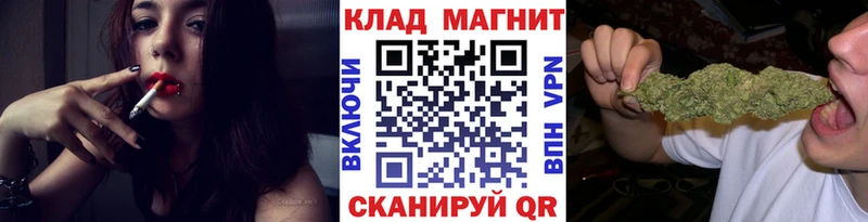 Где купить наркотики Новоузенск МЕГА ТОР  МЕФ  ГАШ  Лсд 25 