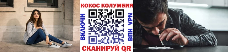 COCAIN 99%  купить наркоту  Новоузенск 