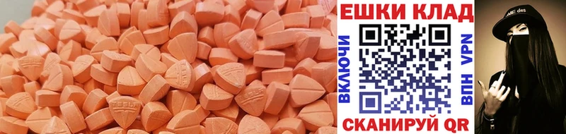 Ecstasy mix  даркнет сайт  Новоузенск 