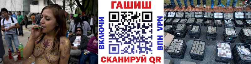 ГАШИШ убойный  где купить   Новоузенск 