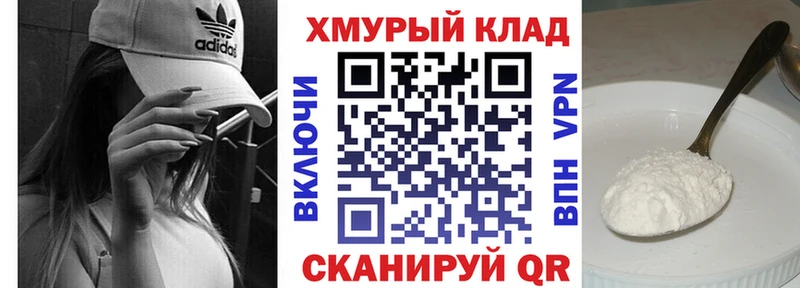 KRAKEN   Новоузенск  Героин VHQ 