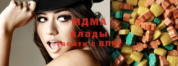 MDMA Premium VHQ Армянск