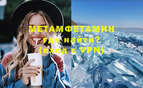 MDMA Premium VHQ Армянск