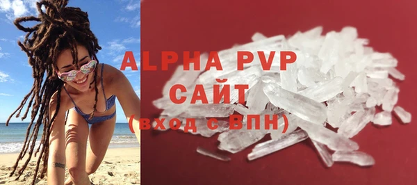 меф VHQ Арсеньев