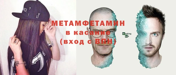 меф VHQ Арсеньев