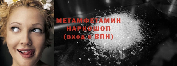 MDMA Premium VHQ Армянск