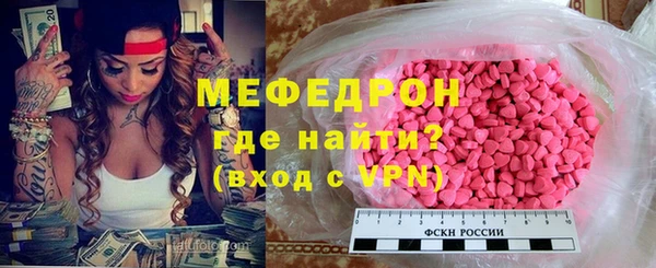 меф VHQ Арсеньев