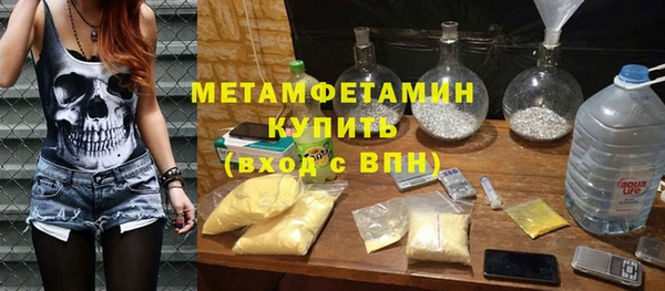а пвп мука Нязепетровск