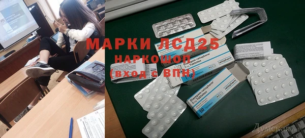 MDMA Premium VHQ Армянск