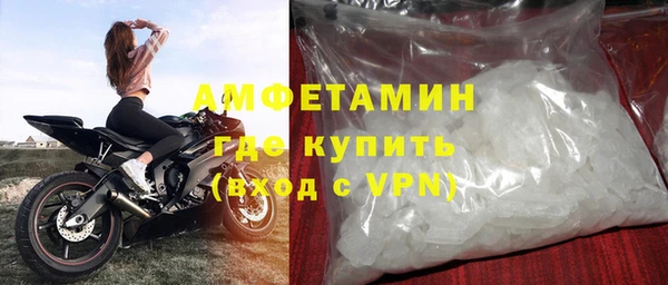 MDMA Premium VHQ Армянск