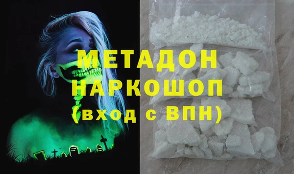 меф VHQ Арсеньев