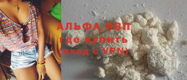 MDMA Premium VHQ Армянск