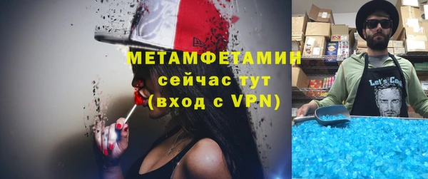 меф VHQ Арсеньев