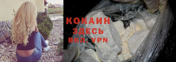 меф VHQ Арсеньев