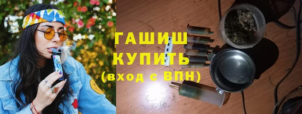 меф VHQ Арсеньев