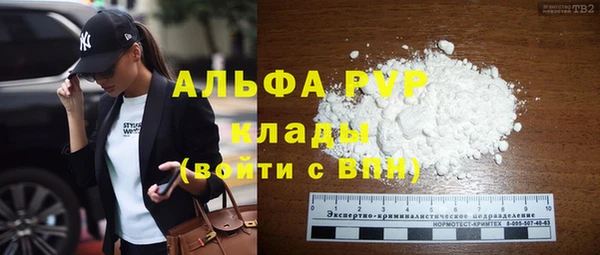 MDMA Premium VHQ Армянск