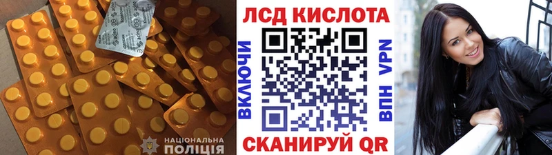 Лсд 25 экстази ecstasy  Новоузенск 