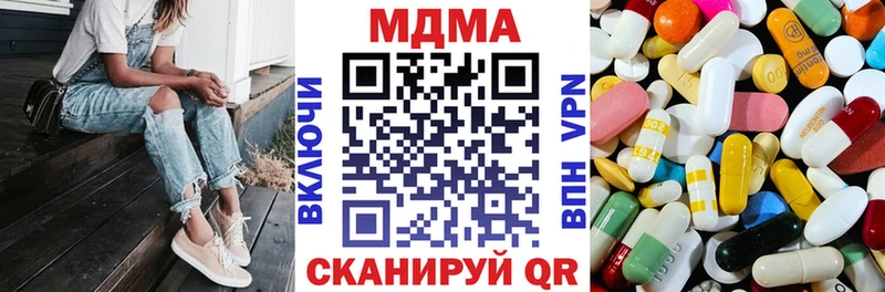 MDMA crystal Новоузенск