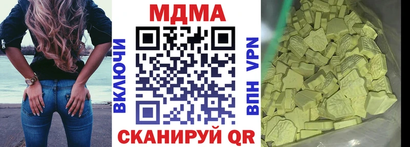 наркотики Новоузенск MDMA Molly