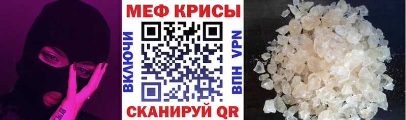 МЕФ 4 MMC  купить наркоту  маркетплейс официальный сайт  Новоузенск 