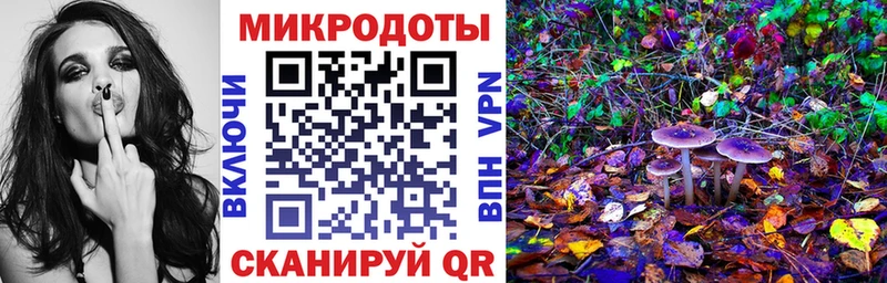 площадка Telegram  Новоузенск  Галлюциногенные грибы прущие грибы  где можно купить наркотик  МЕГА зеркало 